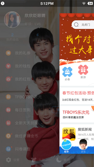 360Ӧ���г�app4