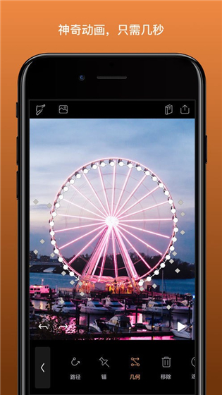 pixaloop��׿��v3.0�ƽ��