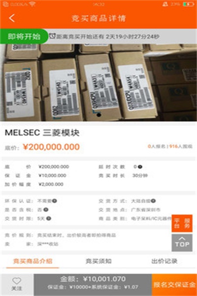 о����appv2.1.36��ʽ��