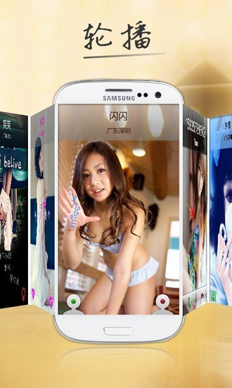 ������������appv5.4��׿��