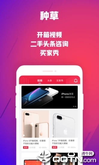 ������Ʒ�̳�