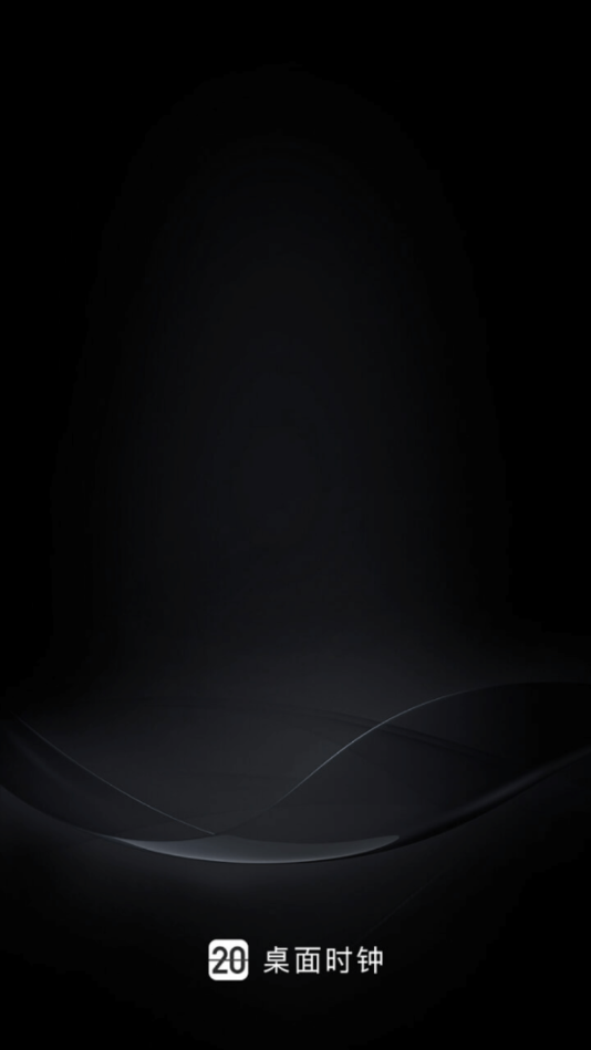 ����ʱ��app