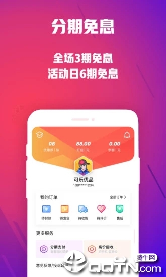 ������Ʒ�̳�