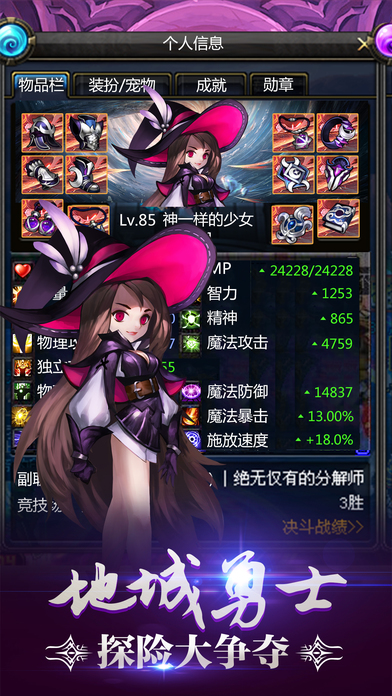 (��δ����)DNF����������app