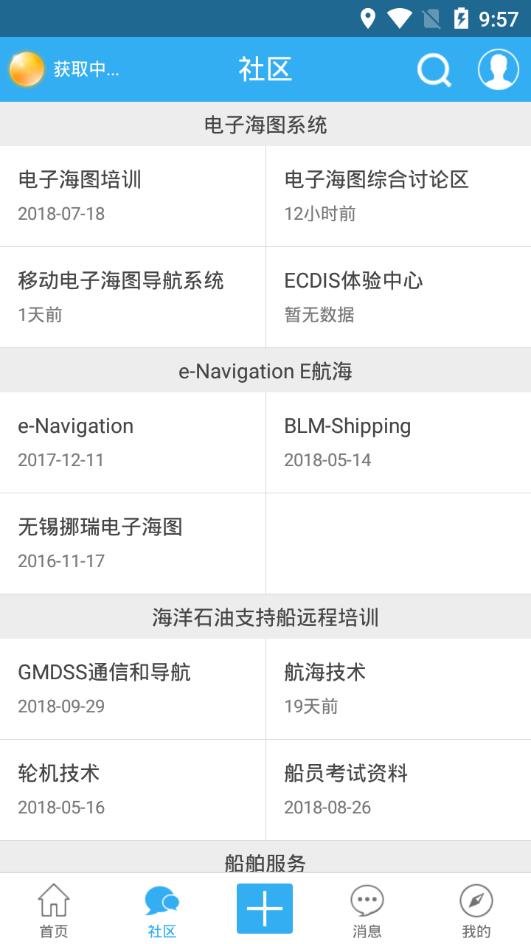 ���ﺽ��app