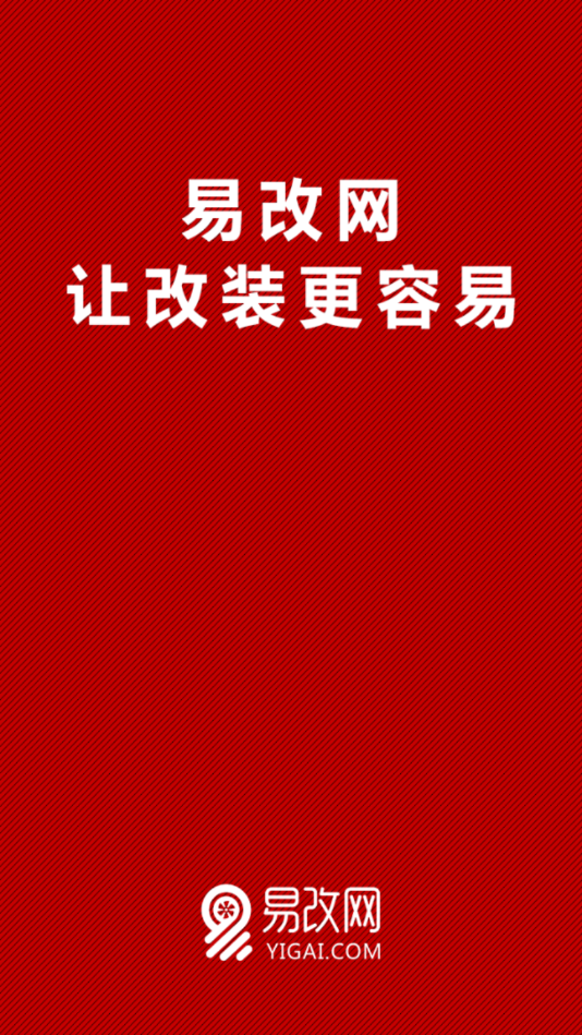 �׸���app(��װ��)