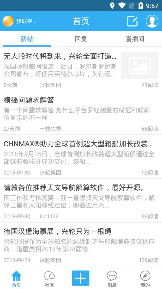 ���ﺽ��app