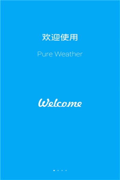 Pure����appv8.1.3