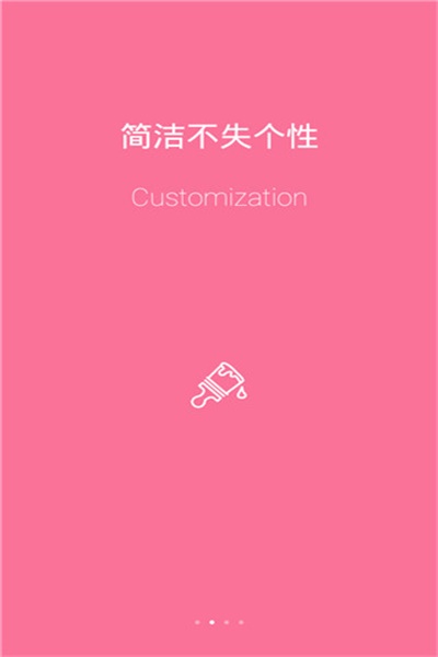 Pure����appv8.1.3