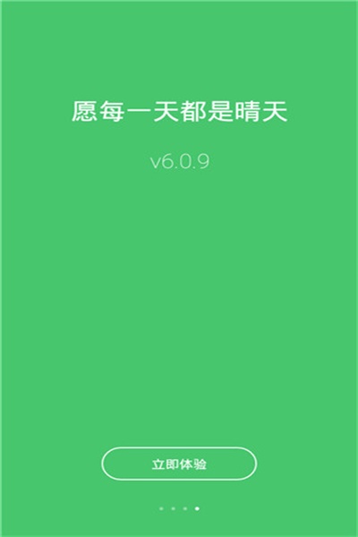 Pure����appv8.1.3