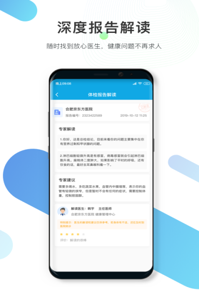 ��������app����v3.0.0��׿��