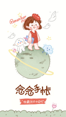 ��������app��׿��v2020