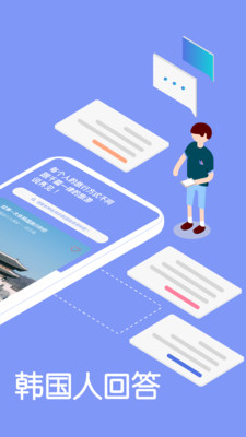 ��������APP����v2.0.10