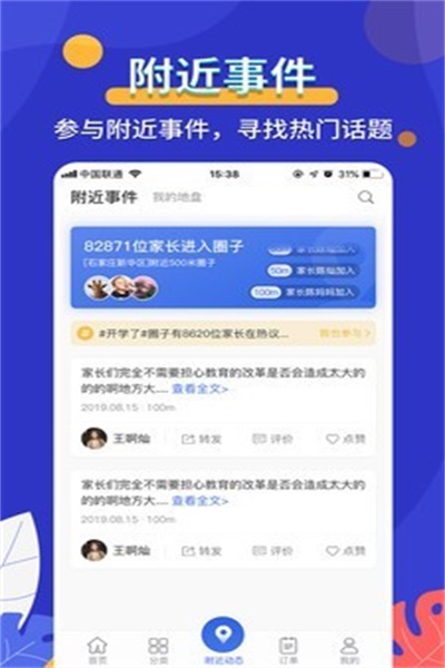 ���½�Կ��appv3.0.6��׿��