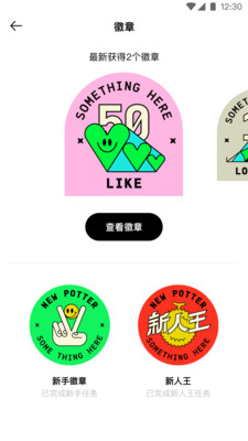 pottapp��׿�����������v1.2.9��ʽ��