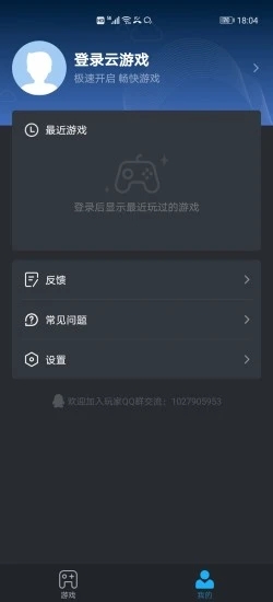 YOWA����Ϸappv1.1.5�����ƽ��