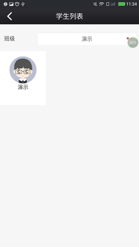 �ο���У԰����v2.5.1��׿��