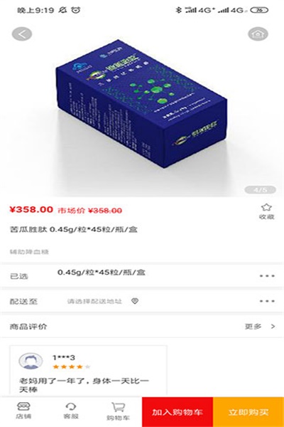 ��ζ����appv3.1.8��׿��