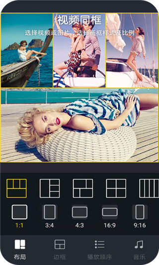 ������Ƶ�༭appv1.0.14�ƽ��