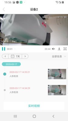 �����������ϵͳapp�ƽ��v6.4.5��׿��