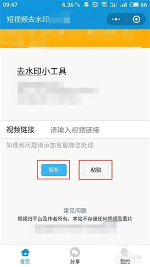 ��������Ƶ��ôȥˮӡ����