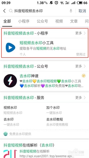 ��������Ƶ��ôȥˮӡ����