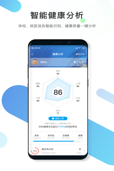 ��������app����v3.0.0��׿��