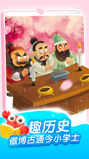 kada����app������Ա��v5.2.1�ƽ��