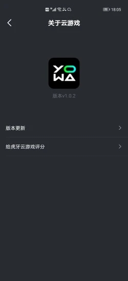 YOWA����Ϸappv1.1.5�����ƽ��