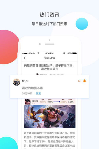 ������Ѷv1.8.1��ʽ��