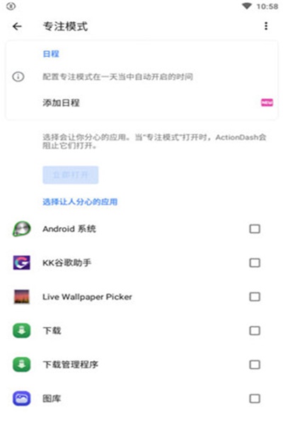 ActionDash�ƽ��v6.5.6������