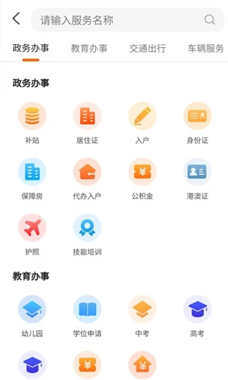 ���ر�app����v1.0.3