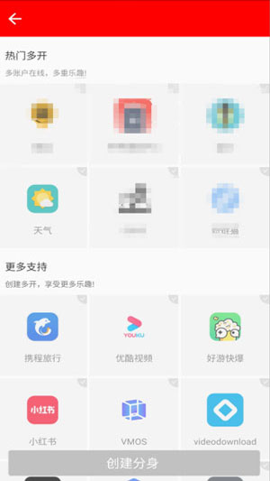 ŷ��ʮ���appv2.31