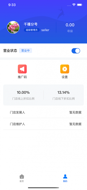 һ����Ӫҵ�����������