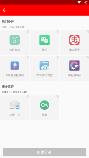 ŷ��ʮ���appv2.31