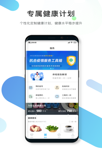 ��������app����v3.0.0��׿��