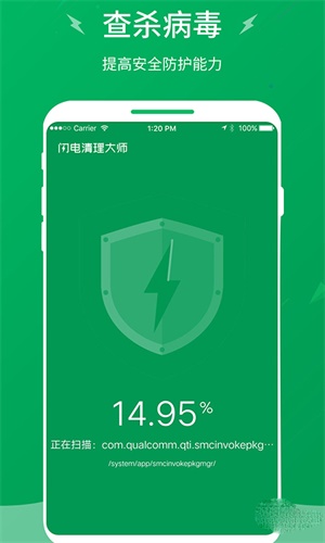 ���缫��������ʦ���°�