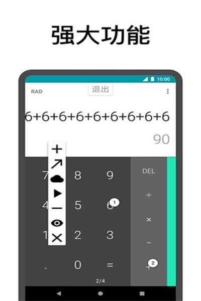 (��δ����)�������appv12.4�ƽ��