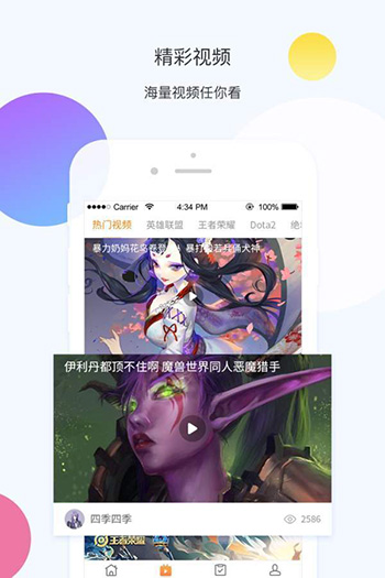 ������Ѷv1.8.1��ʽ��