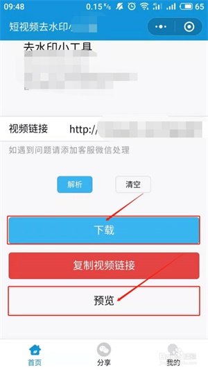 ��������Ƶ��ôȥˮӡ����