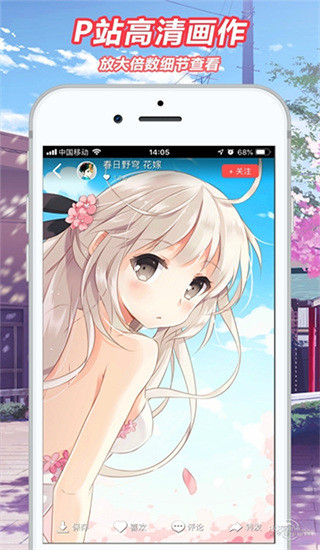 ����Ԫͼ��appv1.0.0.8�ƽ��