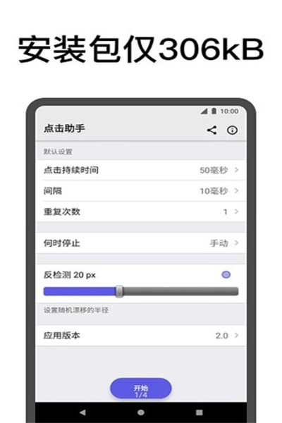 (��δ����)�������appv12.4�ƽ��