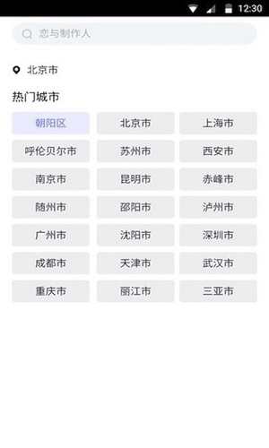 ָ��������׿��v1.6.3��׿��