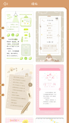 ��������app��׿��v2020