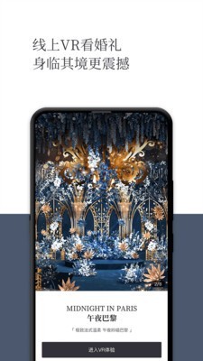 ���ܽ��Ȧappv6.1.1.2��׿��