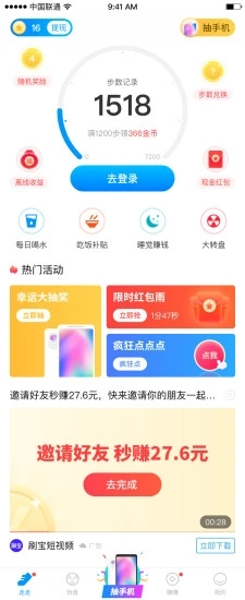 ׬��app��װv1.390��ʽ��