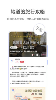 ��������APP����v2.0.10