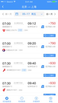 ����֮���ֻ�appv2020��ʽ��