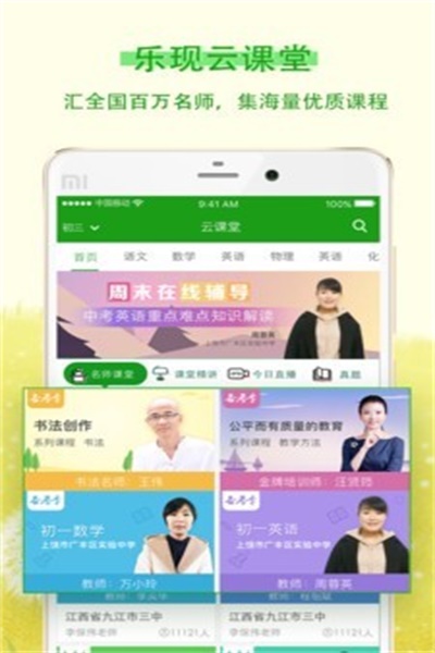 �����ƿ�������v3.8.0