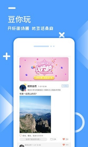 �ܶ���У԰����v1.0.03��׿��